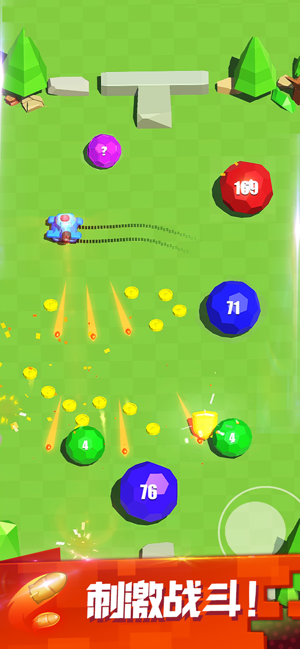 最强大炮游戏截图2