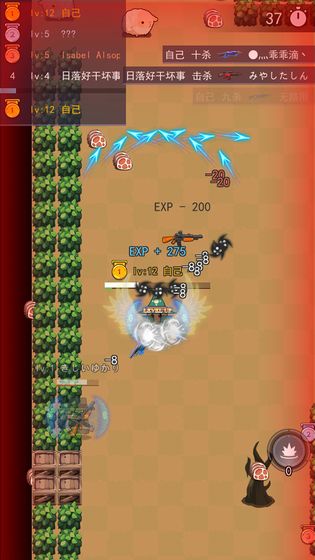 乱斗射手-游戏截图2