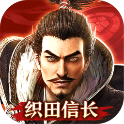 霸王之业战国野望九游版