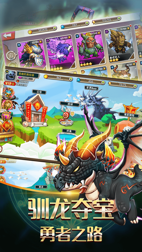 黑色夹板对决-游戏截图3