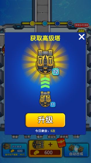 奇妙枪手-游戏截图1