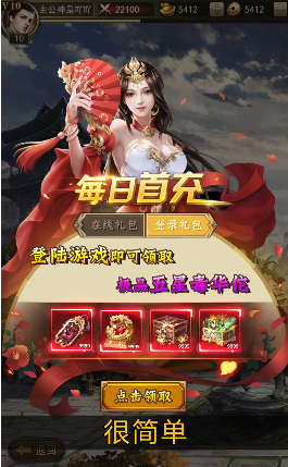 魔将大乱斗-游戏截图2