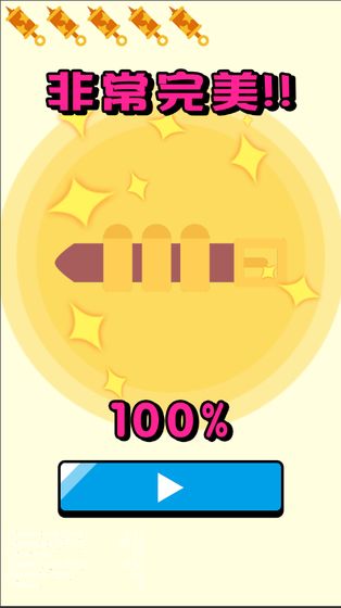 天天吹气球游戏截图2