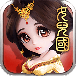 夜袭女儿国手游