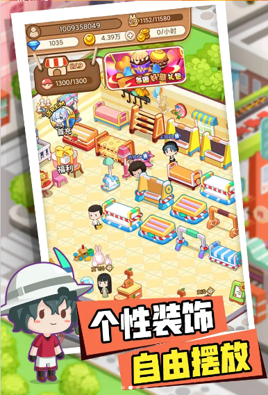 不思议超市游戏截图1