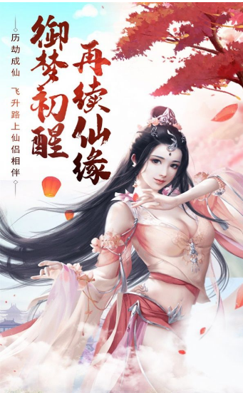 星空龙座游戏截图1