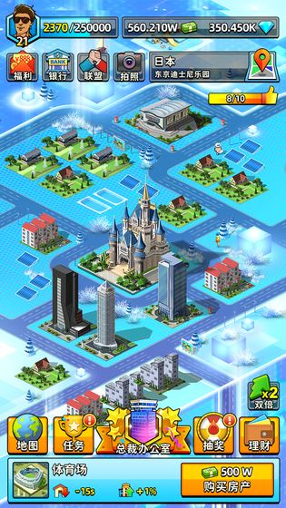 先赚它一个亿游戏截图4