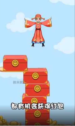 跳来跳去-游戏截图2