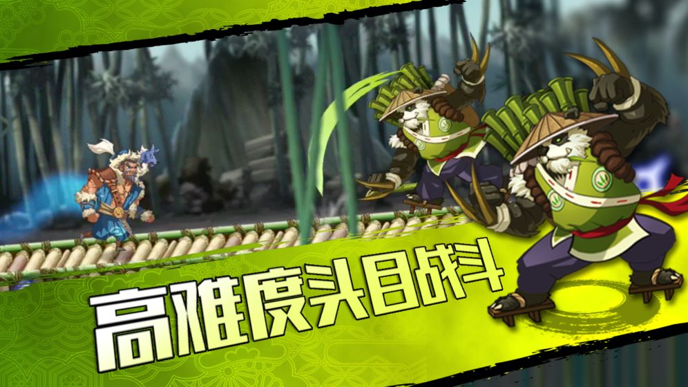 樱花物语游戏截图1