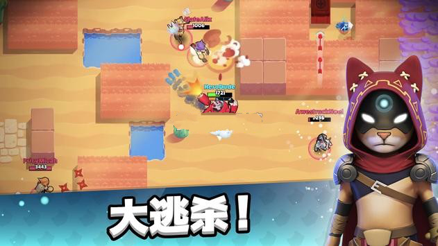 星尘联盟之战游戏截图2