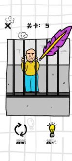 画画脑洞大师-游戏截图2