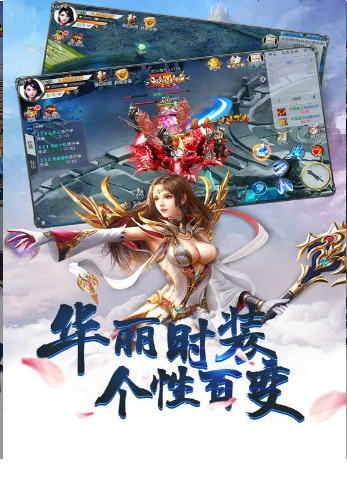 昆仑倚天决游戏截图2