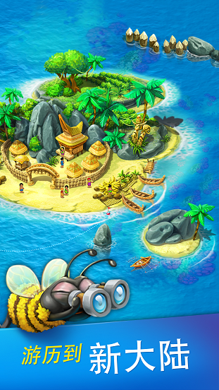 梦想小镇免更新版游戏截图3