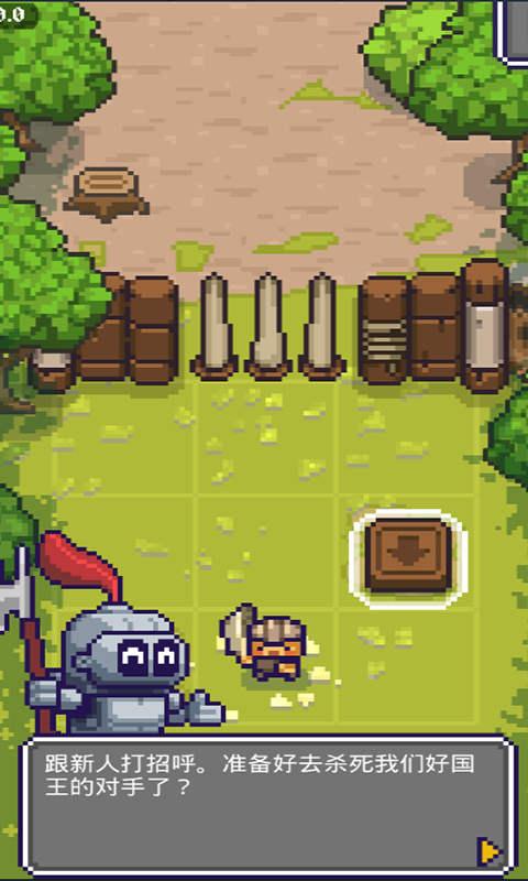 黎明风暴战争-游戏截图1