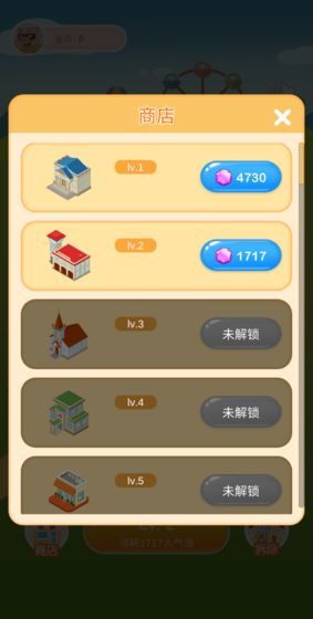 疯狂金币城游戏截图1