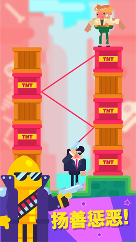 全民出击游戏截图1