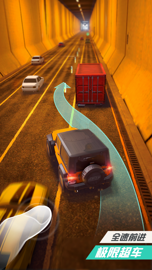 狂野飞车3D-游戏截图2