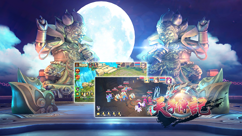 天子传记手游游戏截图2