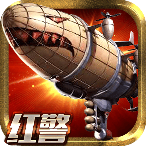 指挥官联盟九游版