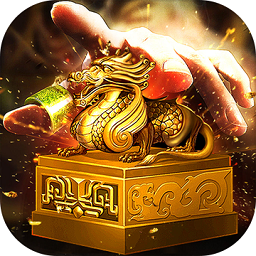 朕的国战内购破解版