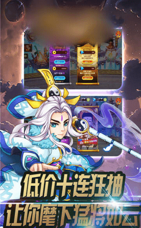 永恒封魔录手游游戏截图3