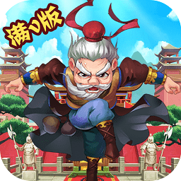 羞羞的掌门内购破解版