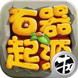 原始部落起源变态版