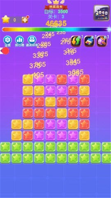 无限星星乐游戏截图4