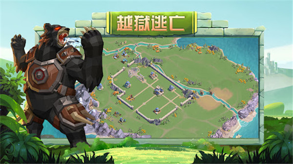 领主来了游戏截图1