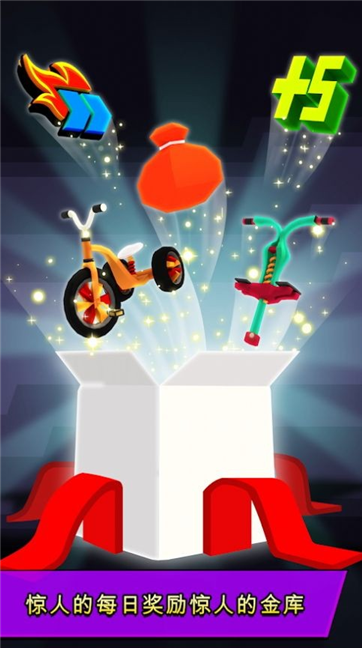 方块世界跑酷游戏截图3