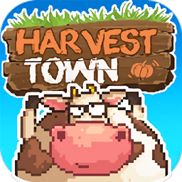 丰收镇游戏
