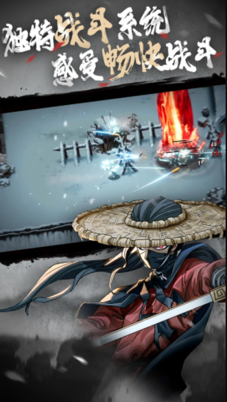 暖雪江湖游戏截图2