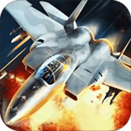 王者战机游戏
