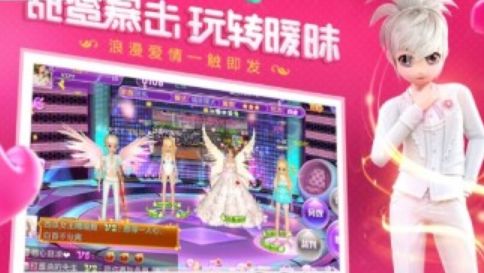 抖音心动零距离青春版游戏截图1