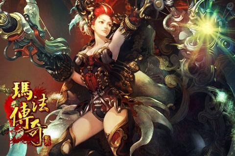 1.76玛法传奇版本游戏截图2