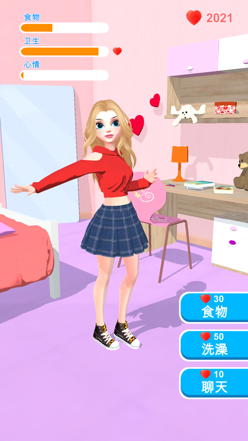 女友养成香水女孩游戏截图2