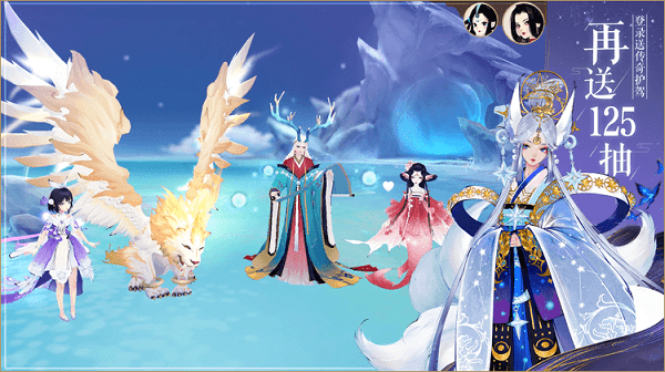 轩辕剑龙舞云山百度版游戏截图2