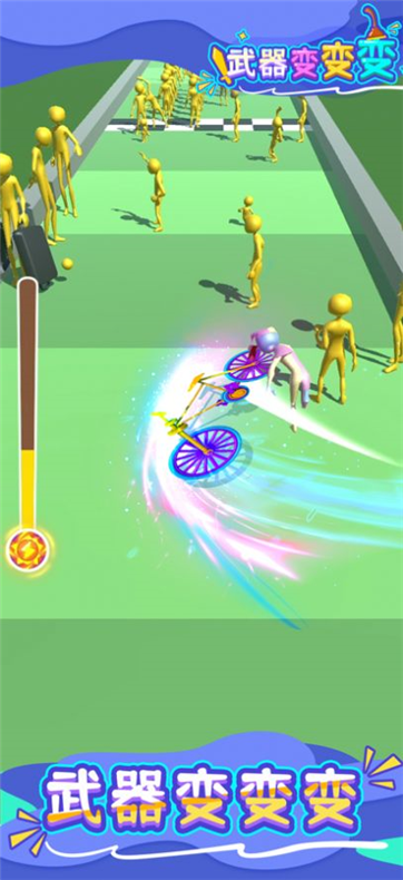 武器变变变游戏截图5