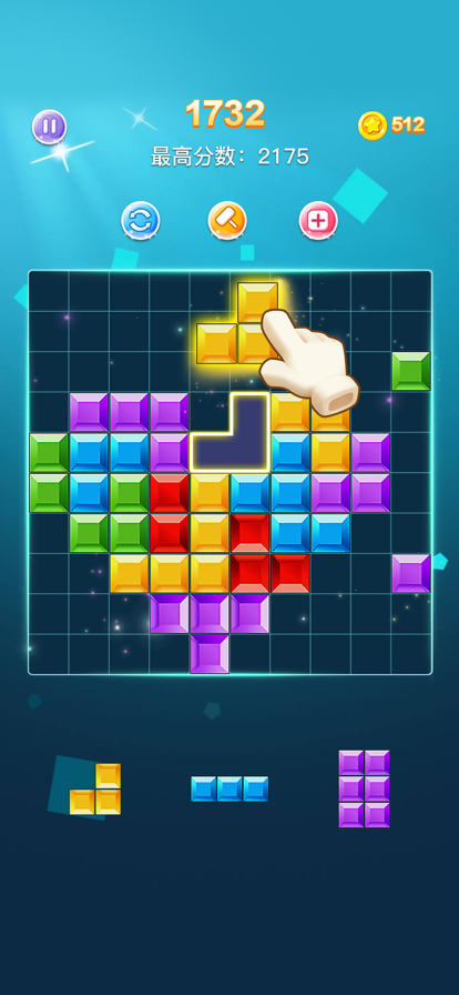 益智力消除游戏截图3