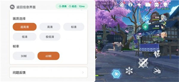 云原神正式版-游戏截图3