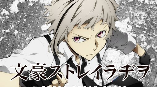 文豪野犬迷途犬奇怪谭台服最新版游戏截图1