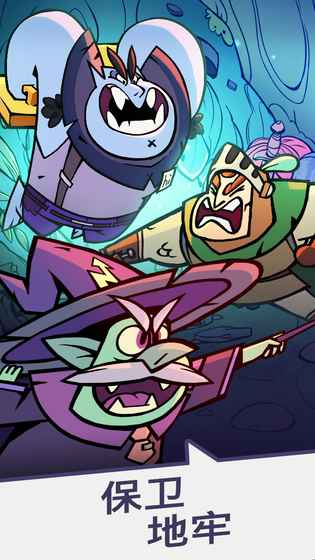 地牢公司游戏截图3