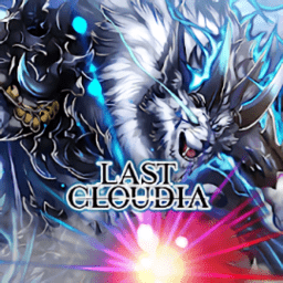 lastcloudia手游