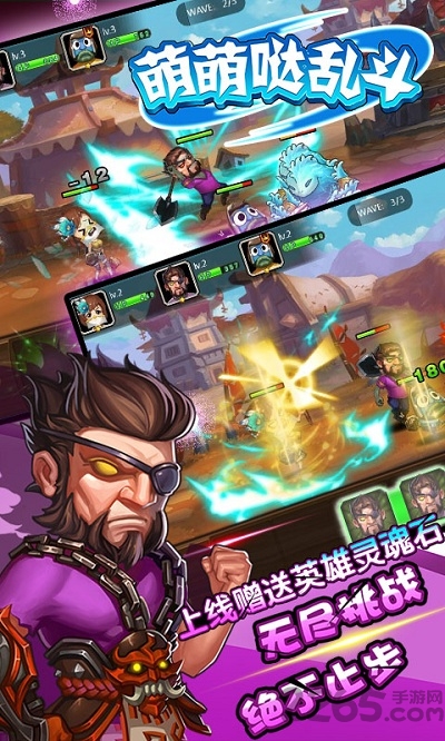 萌萌哒乱斗手游-游戏截图2