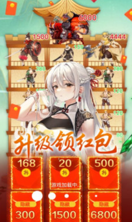 仙女别嚣张红包版游戏截图3