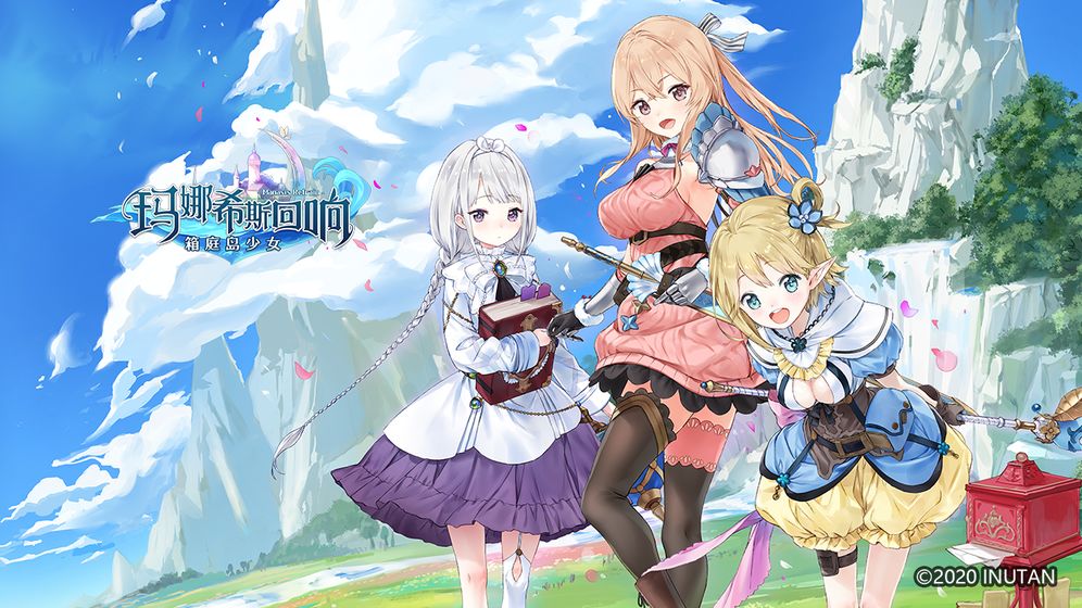 玛娜希斯回响安卓版游戏截图7