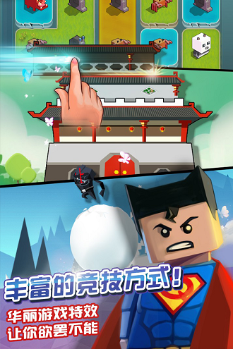 全能高手九游版游戏截图3