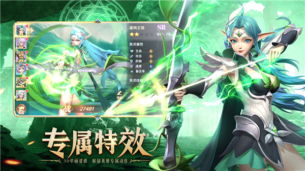 代号尘封书-游戏截图5