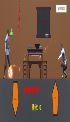 鸡汤特工游戏截图3