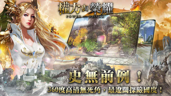 权利与荣耀游戏游戏截图4